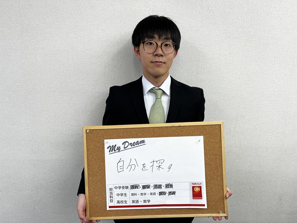 渡邉海斗リーダー