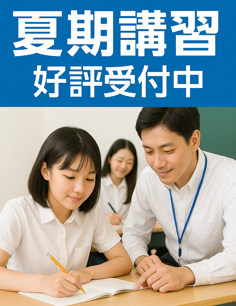 お気軽に桑名中央校までご連絡ください(TEL：0594-27-4050)