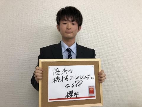櫻井祐輔先生
