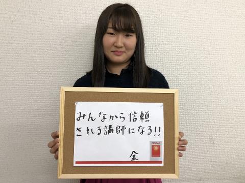 金珠梨先生