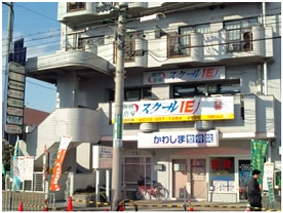 地下鉄御堂筋線「北花田駅」①番出入口・東に50ｍ。
ガストさんの東隣ビル２階です。