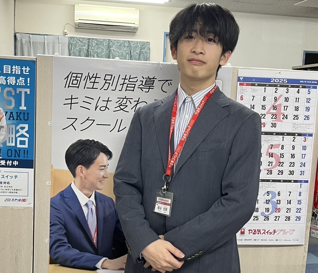 梶谷先生