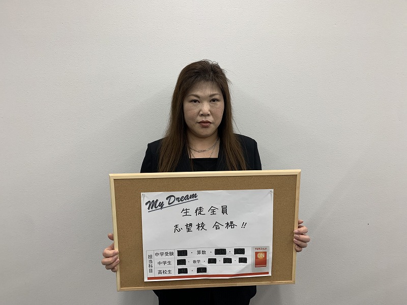 福本美幸リーダー