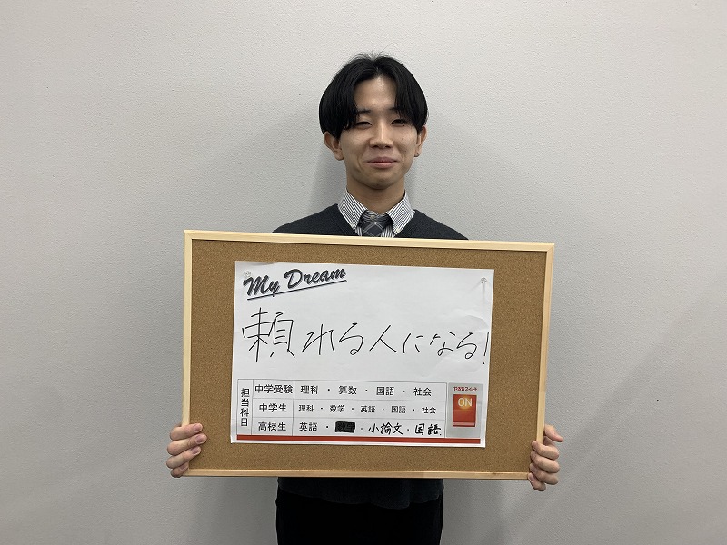 清水航平チーフリーダー