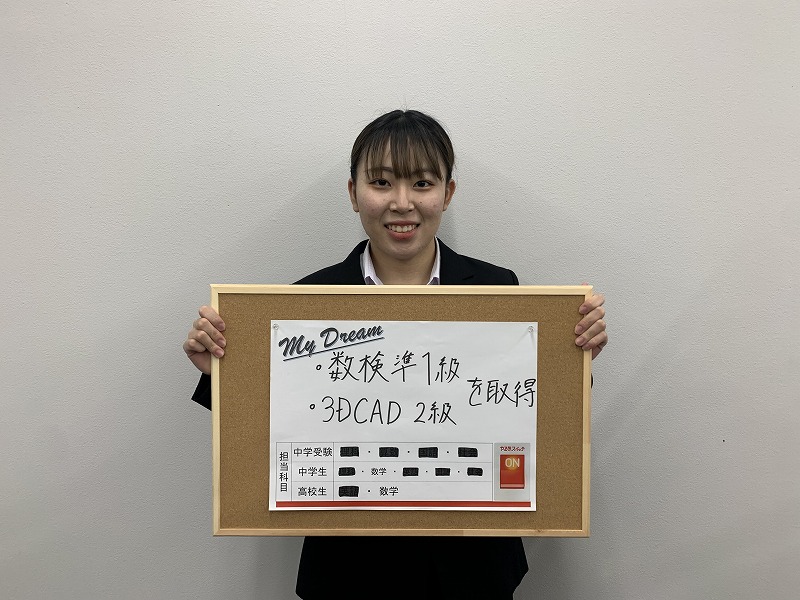 伊藤あゆりリーダー
