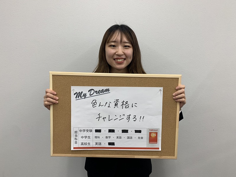 森田悠那リーダー