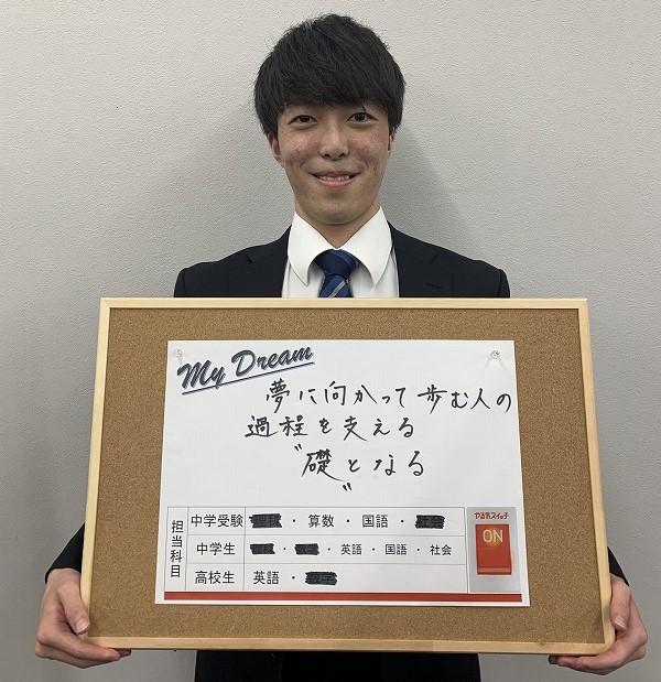 平田歩夢リーダー