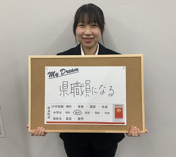 櫻井詩織 プログラミング教育 HALLOコーチ