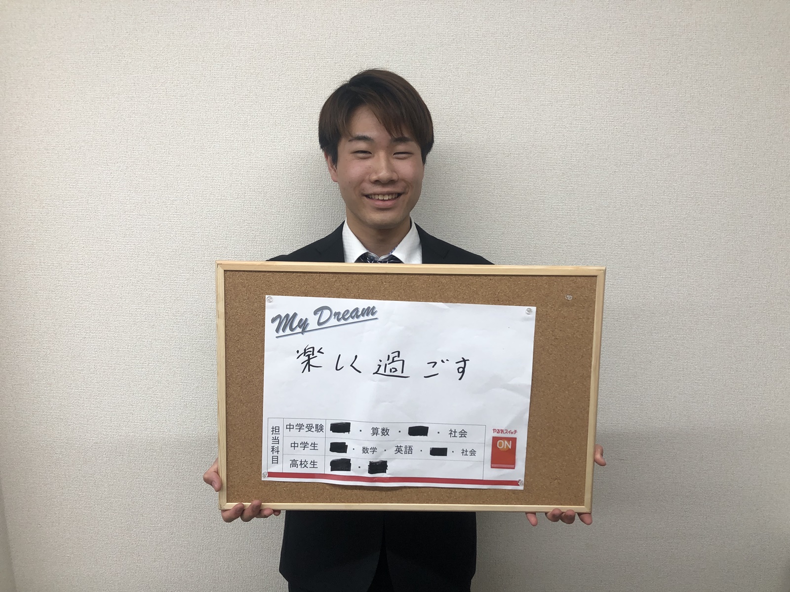 斎藤健人　先生