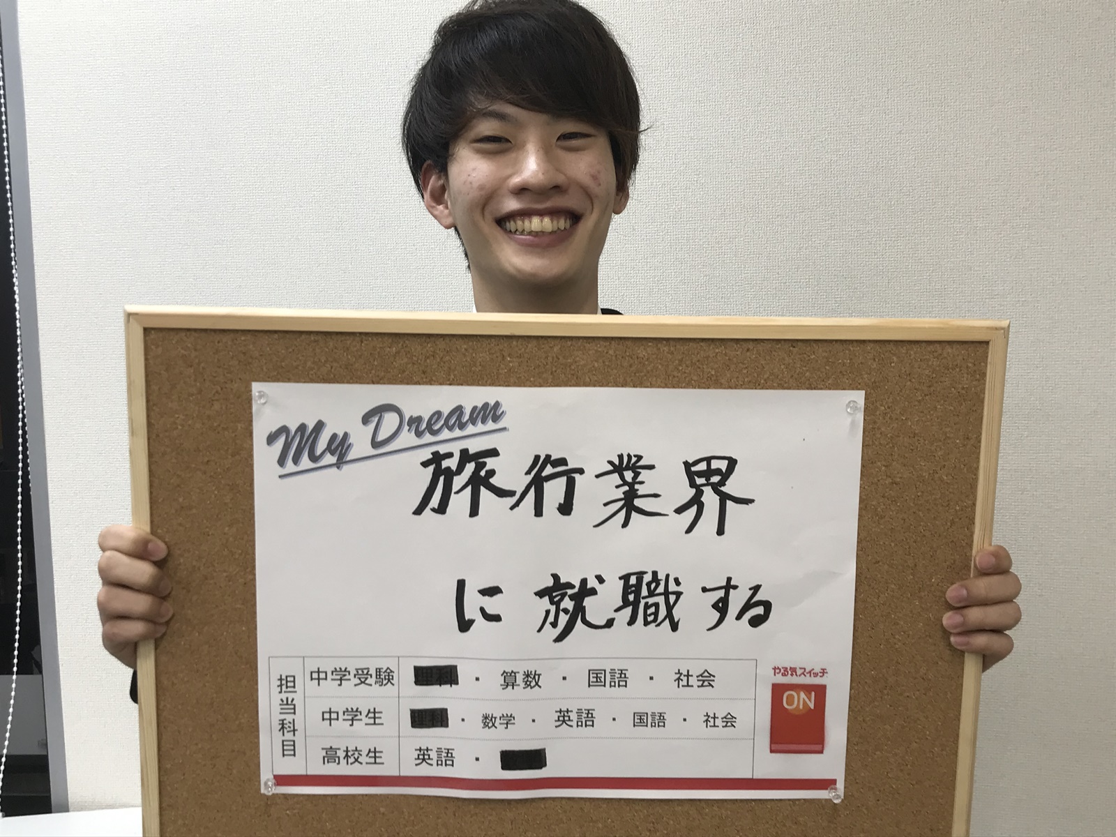 鈴木大晴　先生