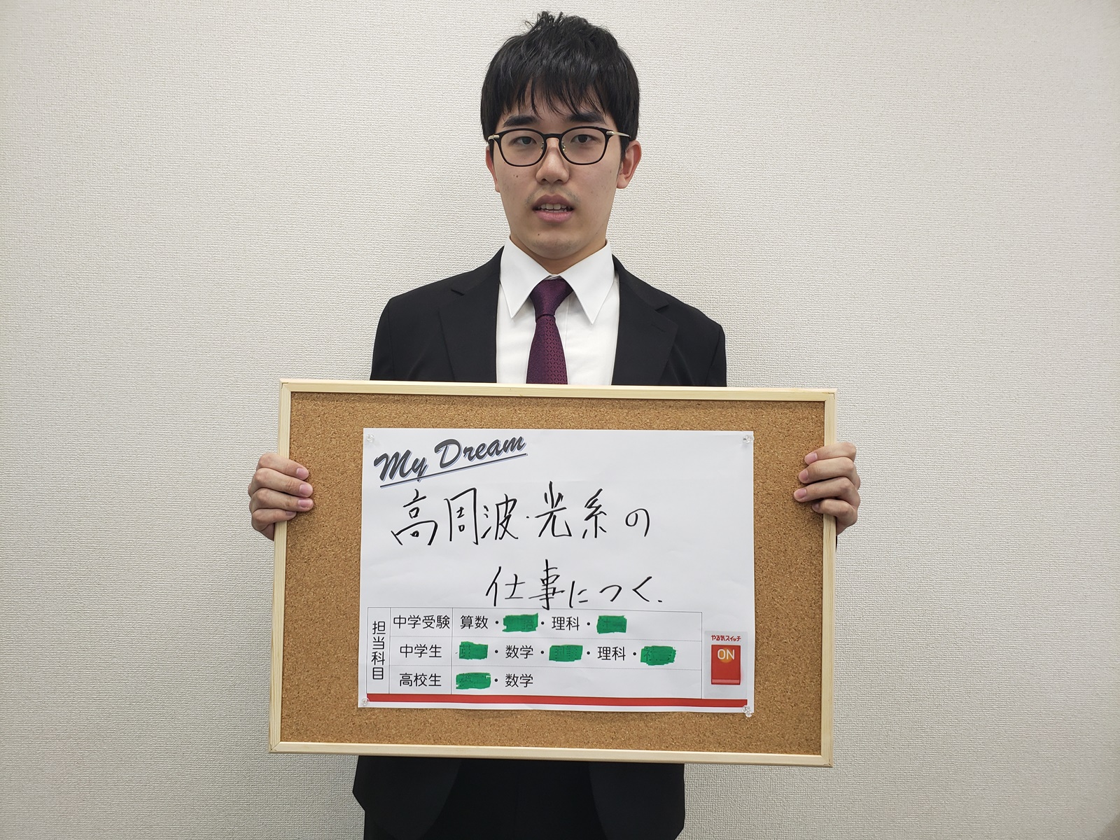 魚見昌平　先生