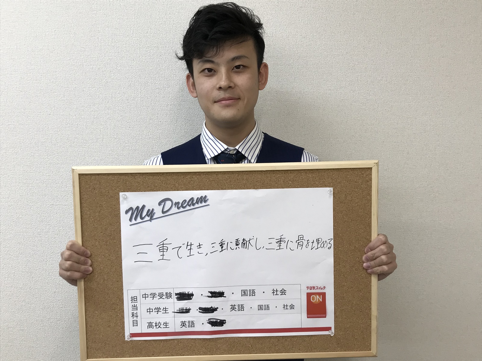 福田藍人　先生
