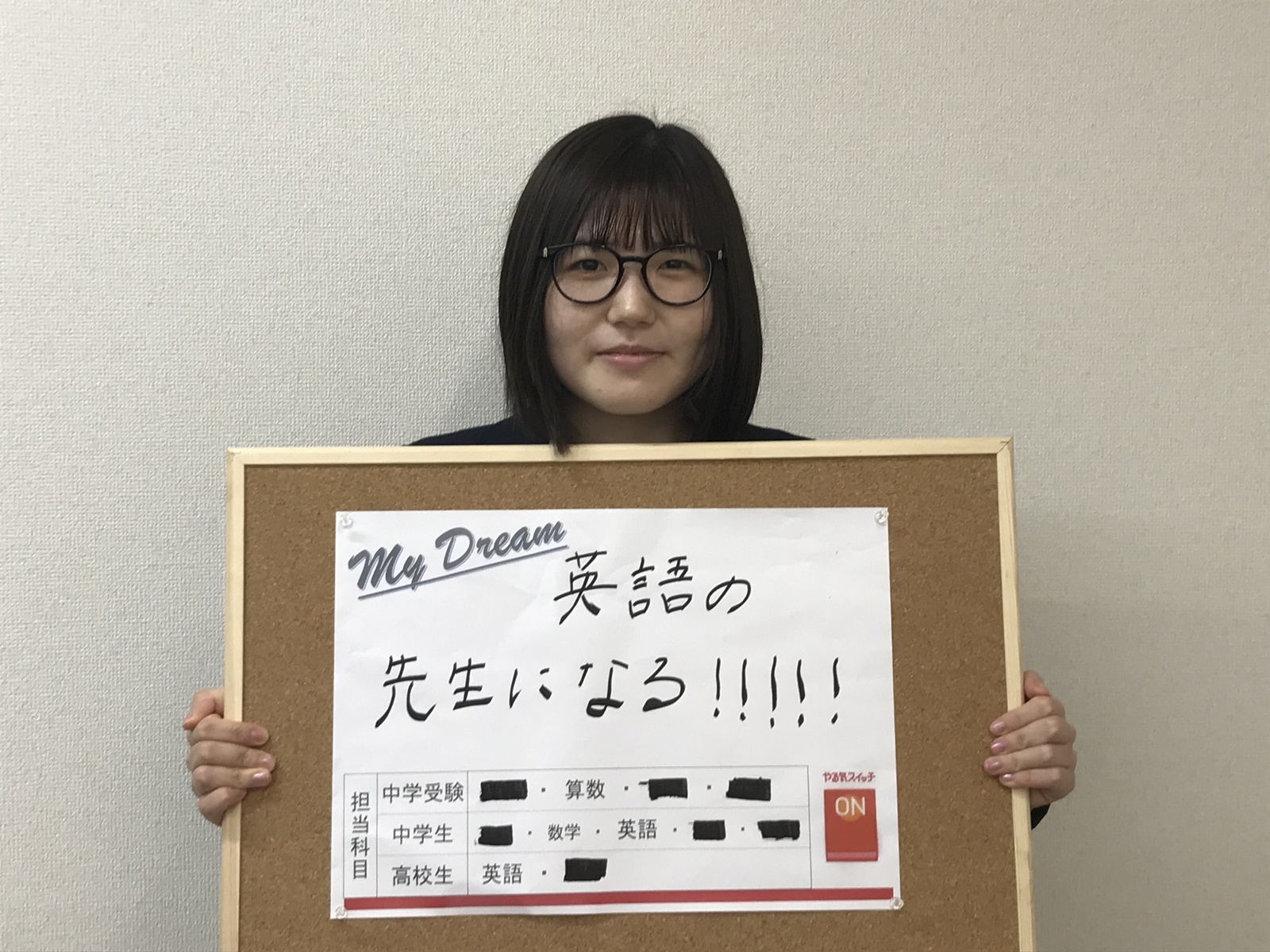 平尾真彩　先生