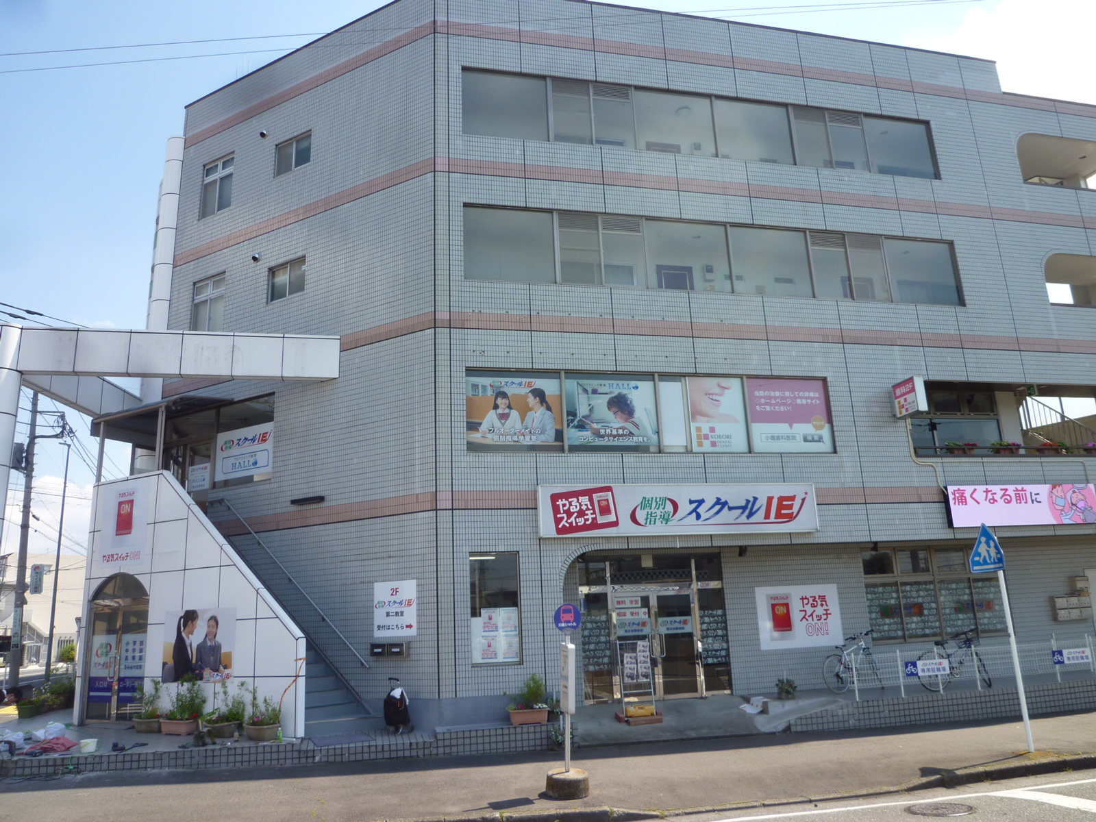 南古谷駅前校 スクールie 個別指導 学習塾 埼玉県川越市