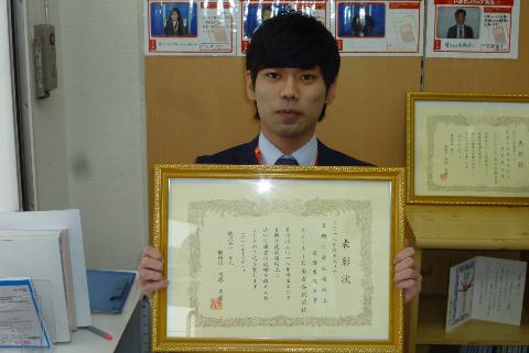教室長
