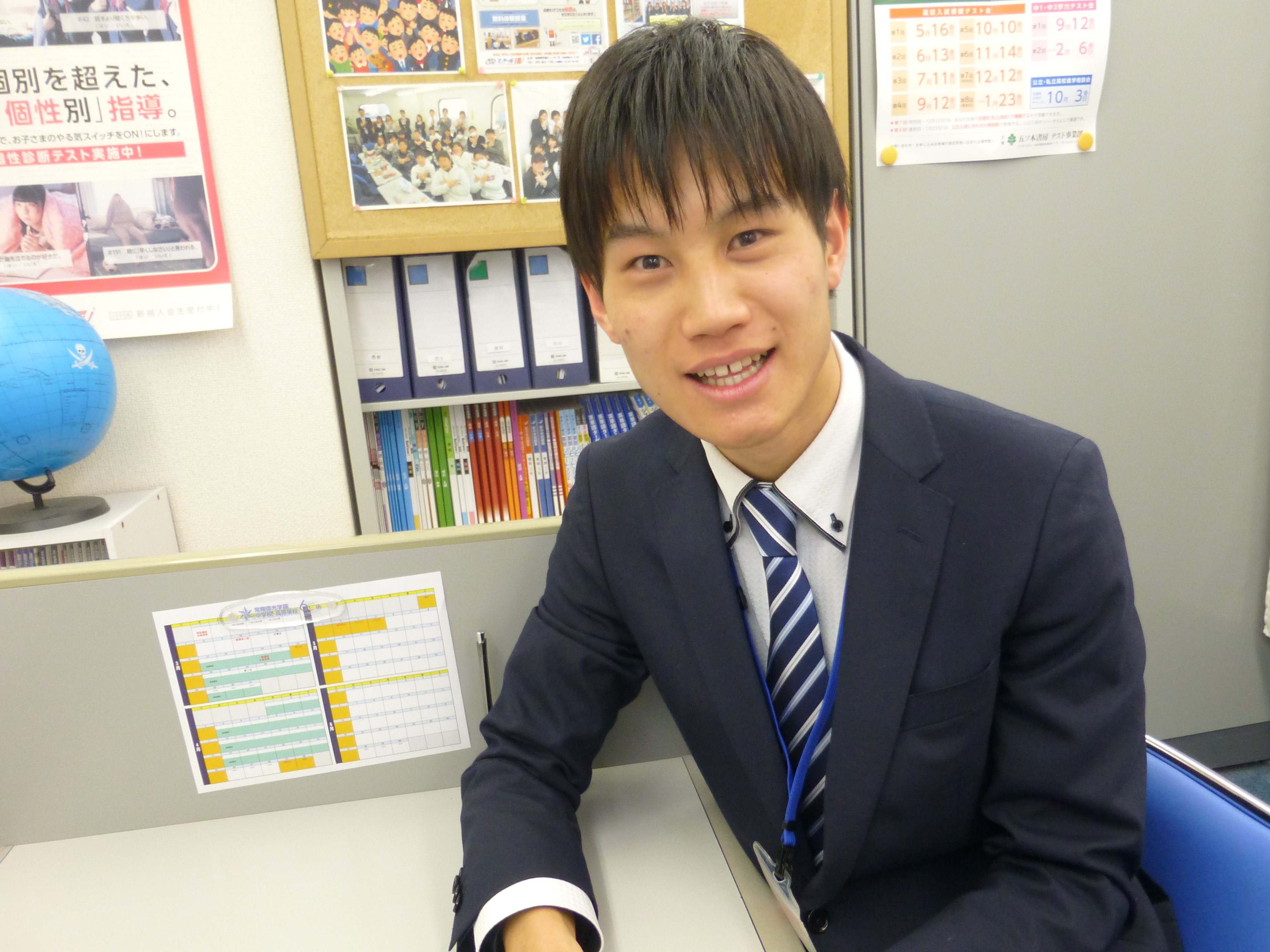 高橋先生