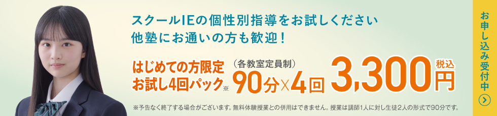 姶良校
