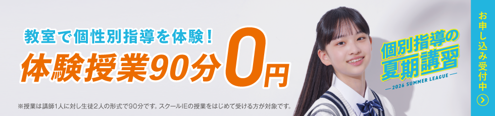 和泉中央校