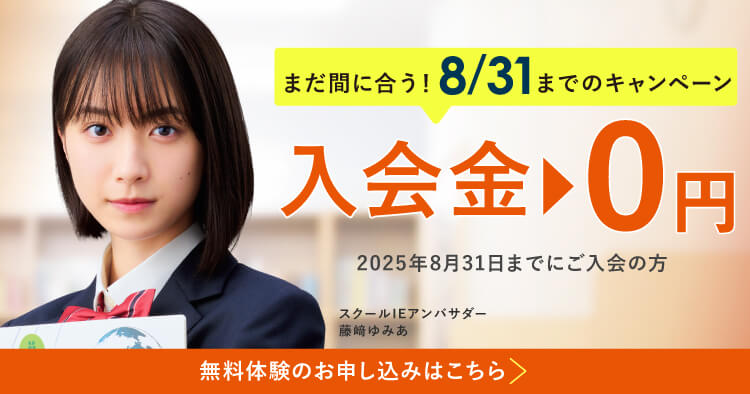 川崎新作校