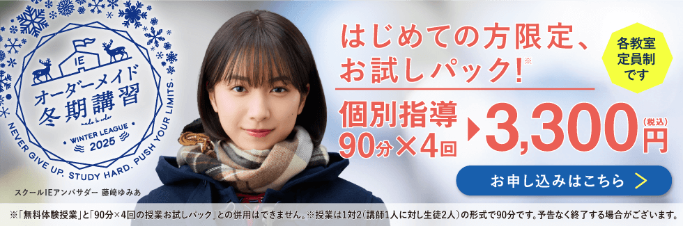 姪浜マリナ通り校