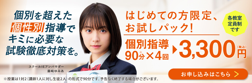 深井校