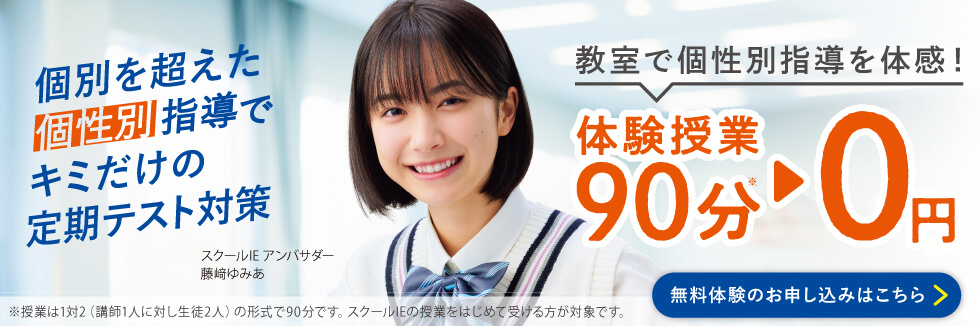 鈎取校