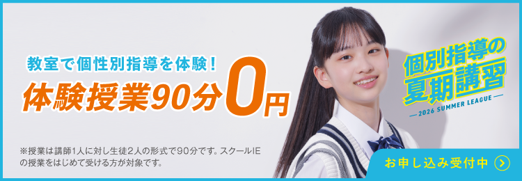 和泉中央校