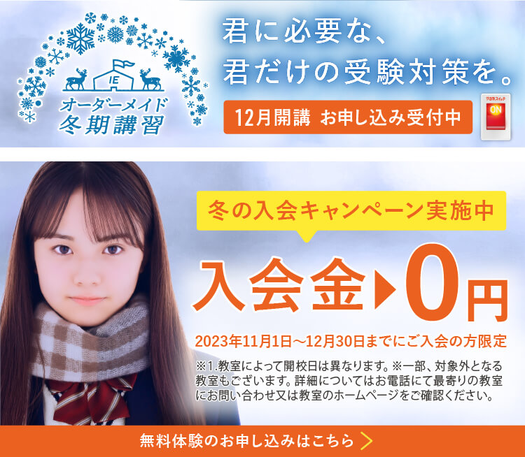 栗平校