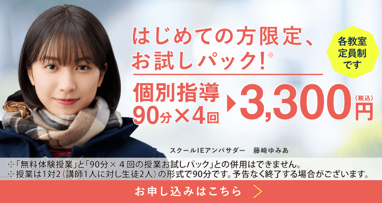 姪浜マリナ通り校