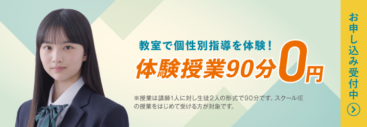 笠寺校