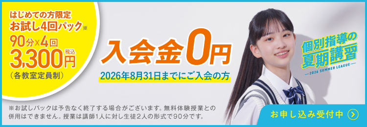 丸亀郡家校
