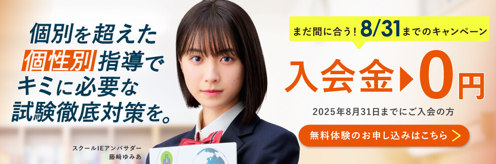 川崎新作校
