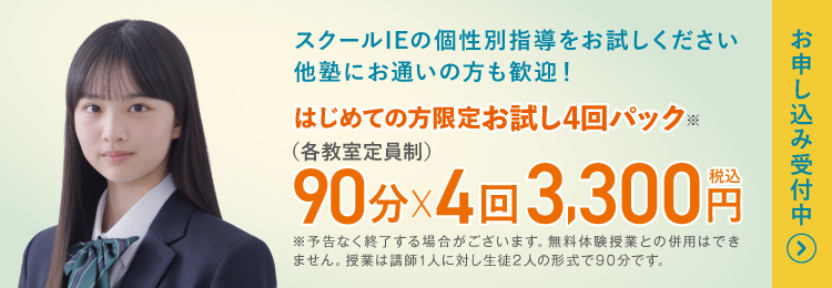 姶良校