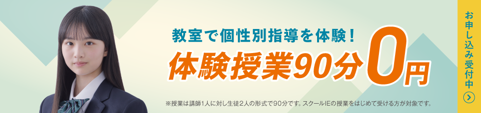 笠寺校