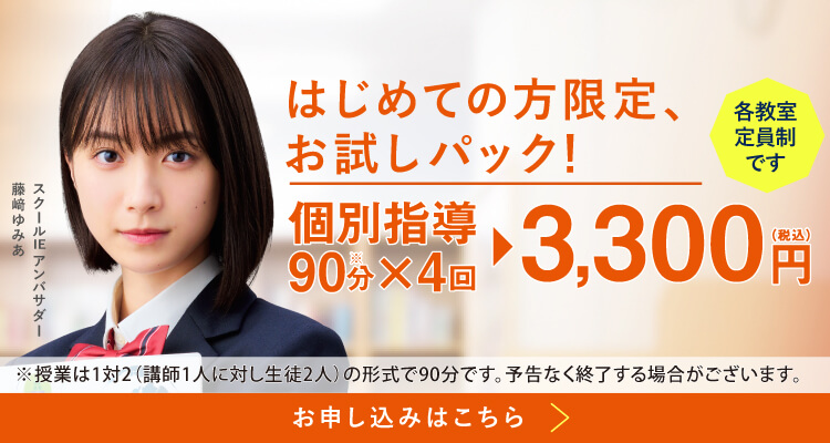 深井校