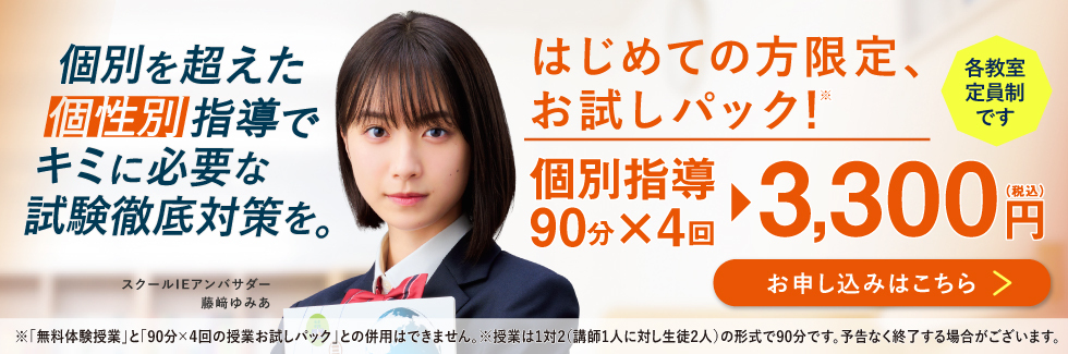下諏訪校