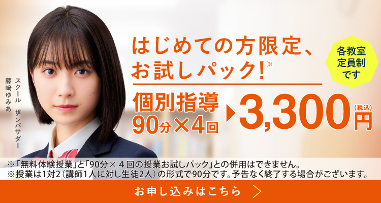 下諏訪校