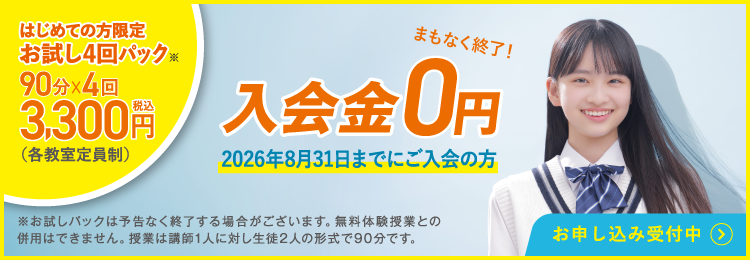 希望が丘校