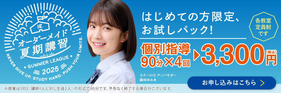 谷山校