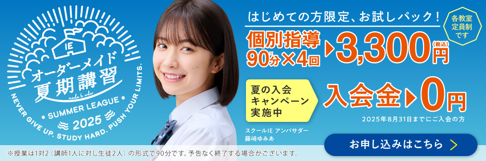 宮里校