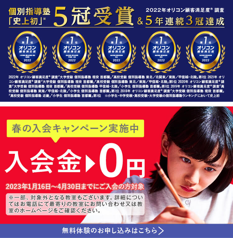 阿南フジグラン前校