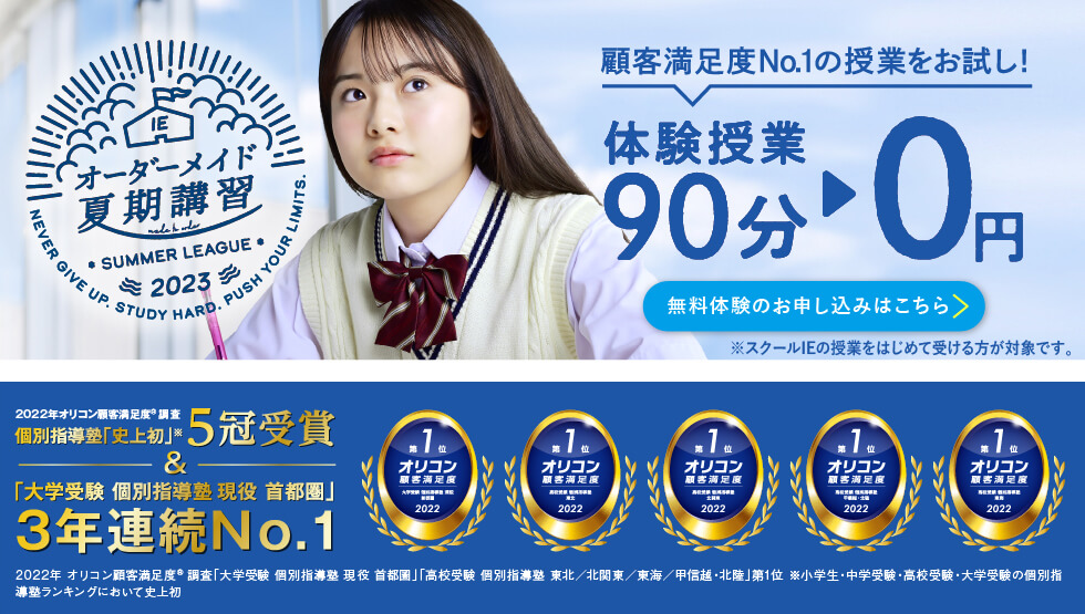 津田沼校