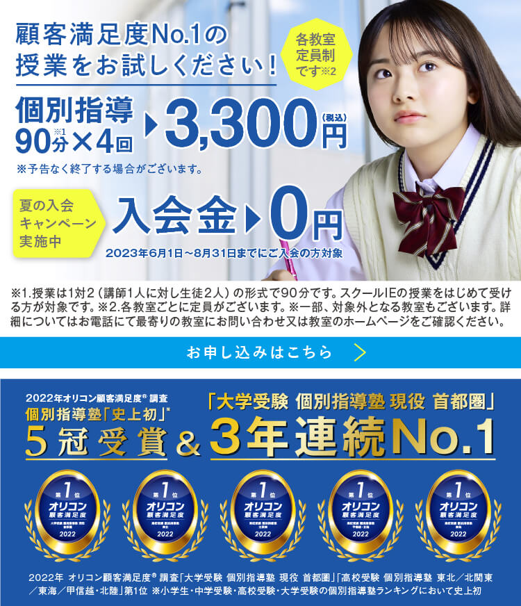 一宮本町校