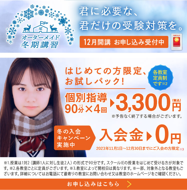 南安城校