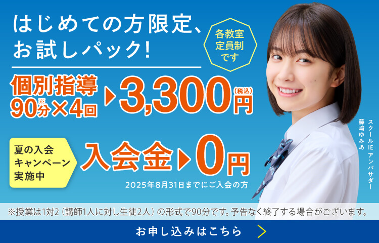 宮里校