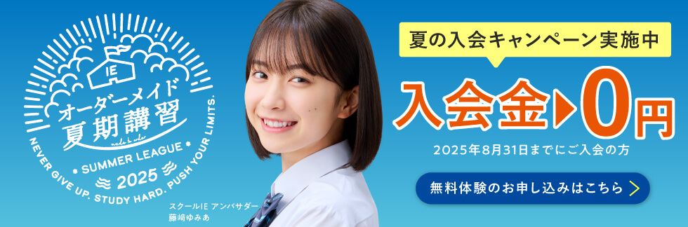 宮原校