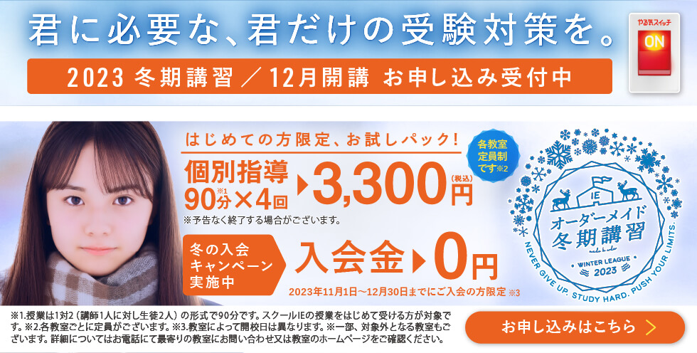 南安城校