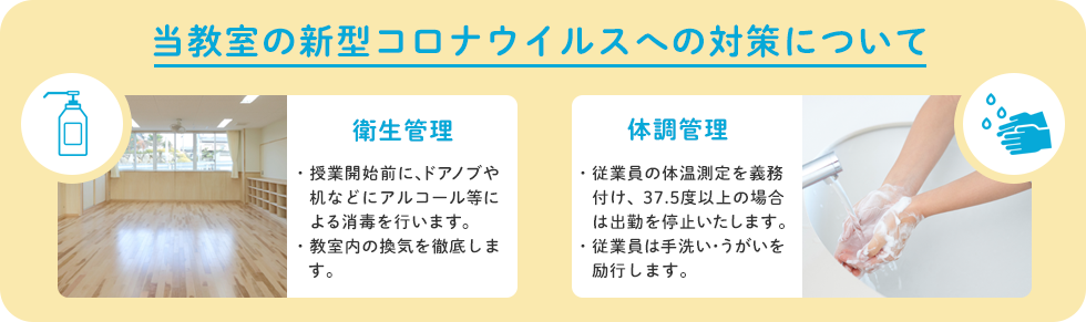 芳泉校 スクールie 個別指導 学習塾 岡山県岡山市南区