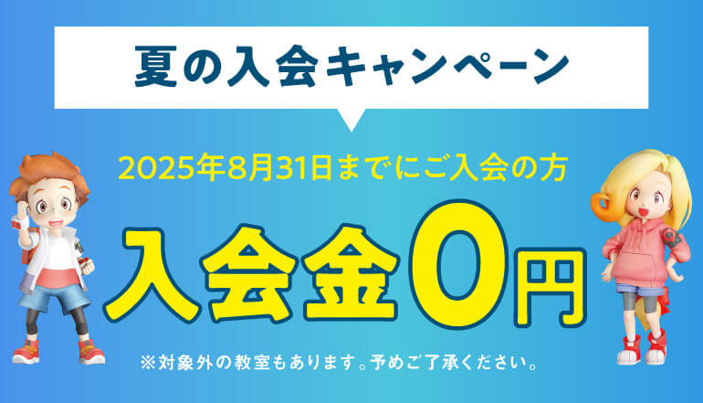 宮里校
