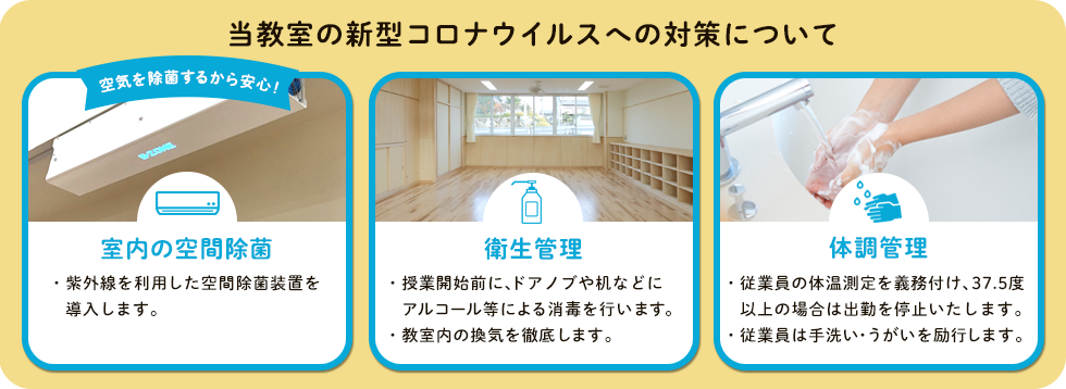 石橋校
